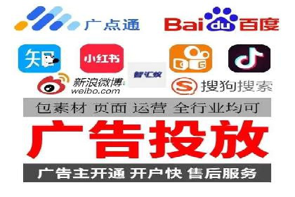 某品牌SEM广告的蜕变——代运营公司的力量