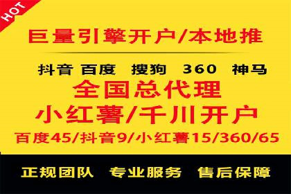 头条信息流运营团队建设